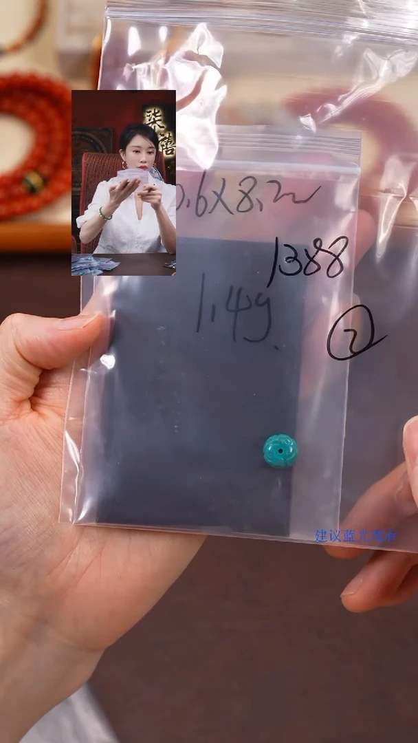 绿松石未镶嵌1水**伊柒禧文玩回血好物