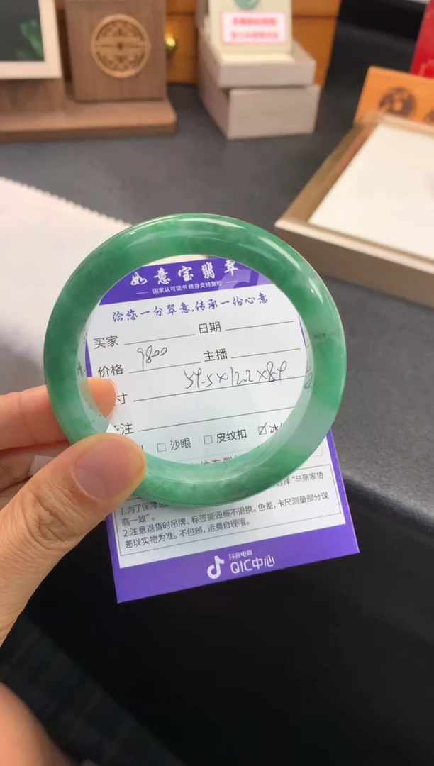 未镶嵌手镯翡翠退货需手镯吊牌标签完好