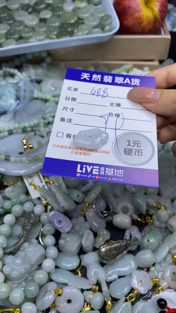 翡翠未镶嵌颈饰天然翡翠A货吊坠