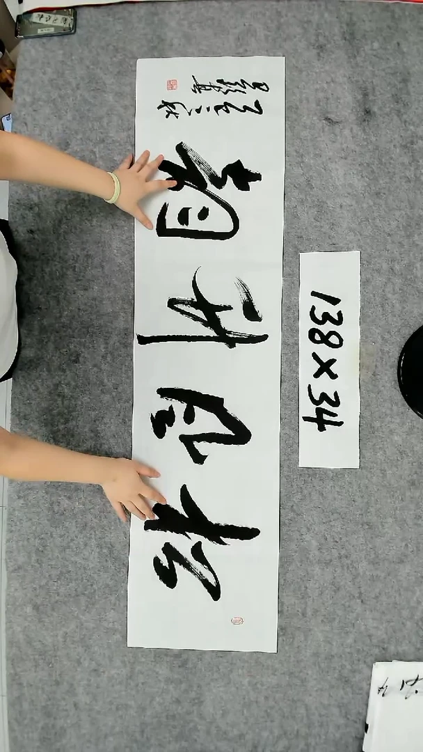 书法吕老师书法作品