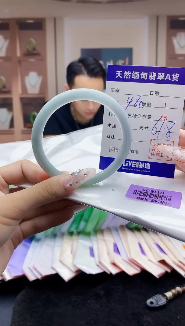 翡翠手镯未镶嵌    H118-15