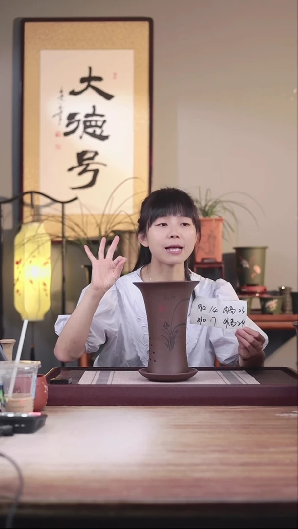 紫砂花盆紫泥小喇叭一只带托