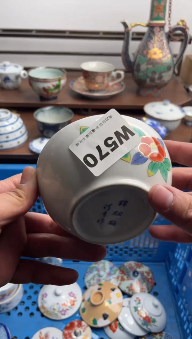 【闪购商品】瓷片570-W-满20包邮48h凑单