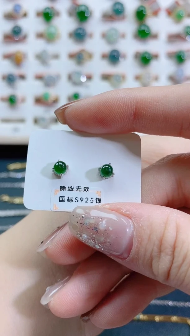 银S925镶嵌翡翠耳饰天然翡翠