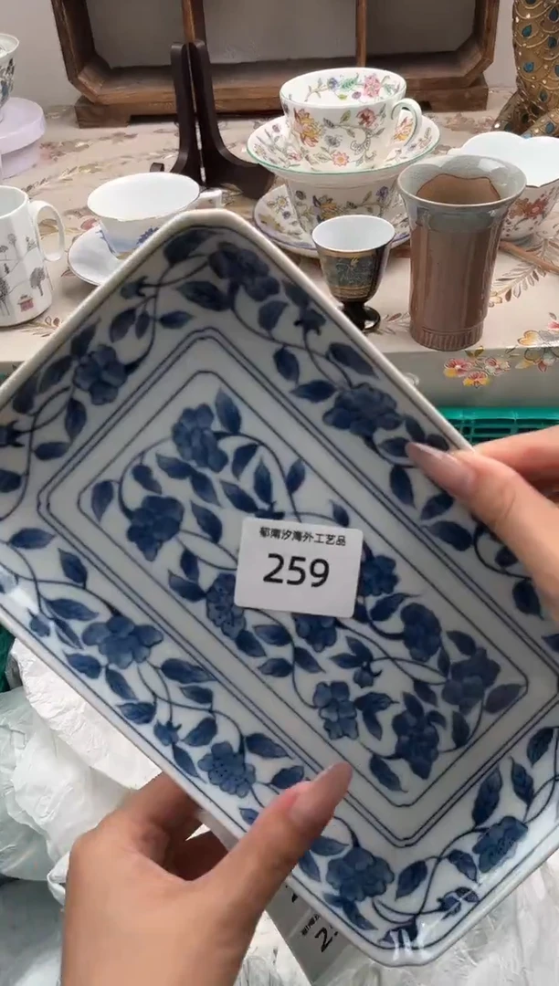 瓷片木*R 259
