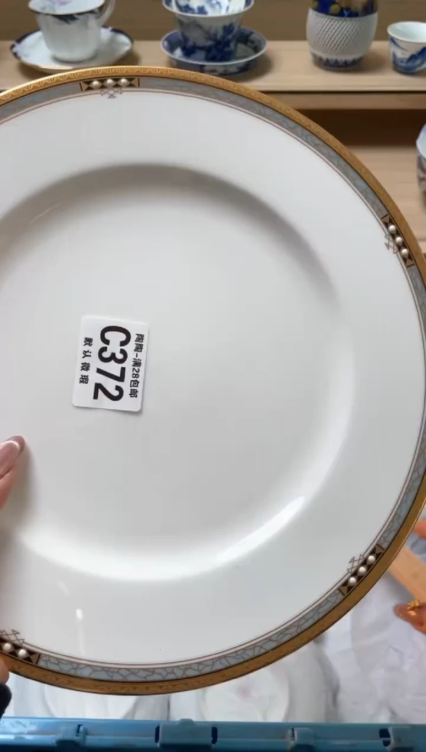 【闪购商品】杯瓷器瓷器瓷器瓷器C372