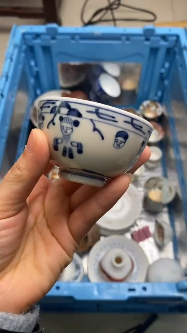 【闪购商品】瓷片382恭喜发财  好好号