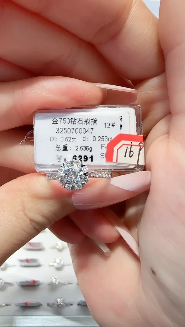 18K金镶嵌戒指/指环钻石戒指