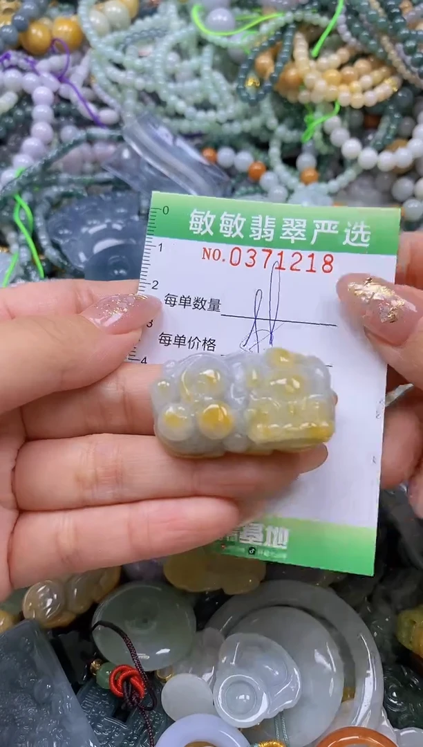颈饰未镶嵌翡翠闪购0371218
