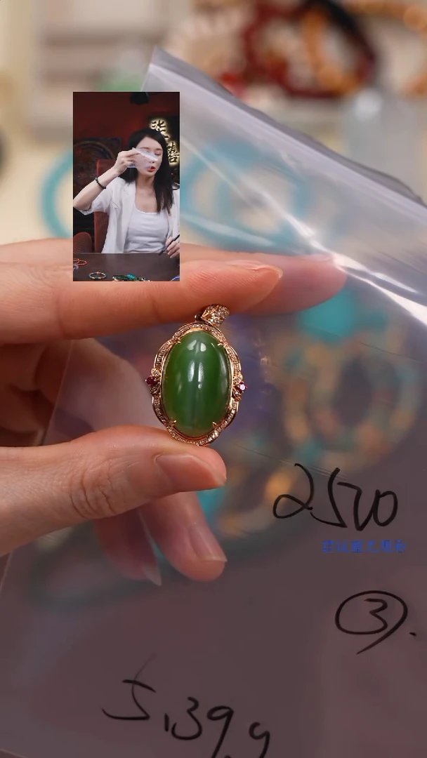 和田玉18K金镶嵌吊坠(不含链)旺*柒禧文玩回血好物