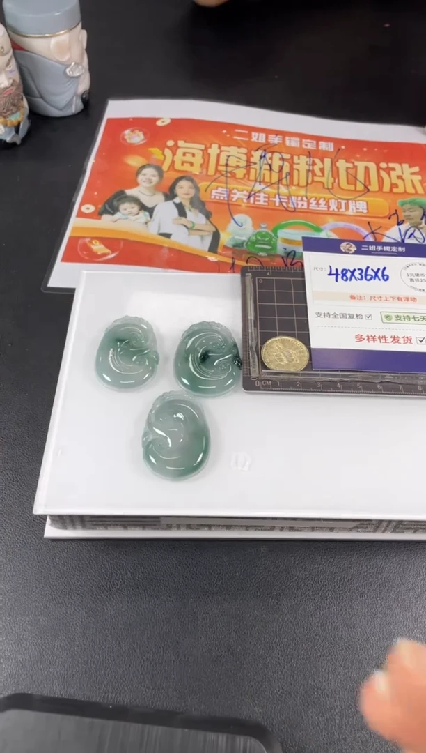 【闪购商品】翡翠挂件未镶嵌大如意FL84多样性发其一CP配绳