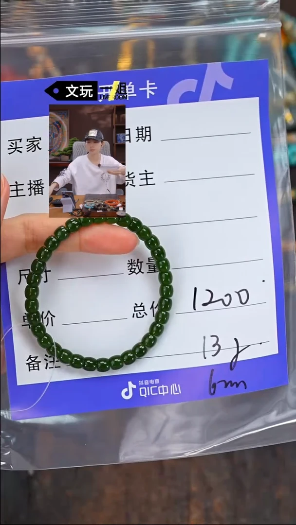 【闪购商品】和田玉珠宝奇石未镶嵌玉