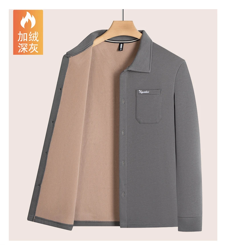 冬季老人秋衣加厚带扣子对开保暖上衣男士系扣打底衫爸爸开衫加绒