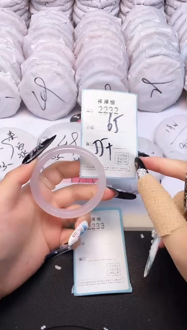 玛瑙/玉髓手镯未镶嵌2232