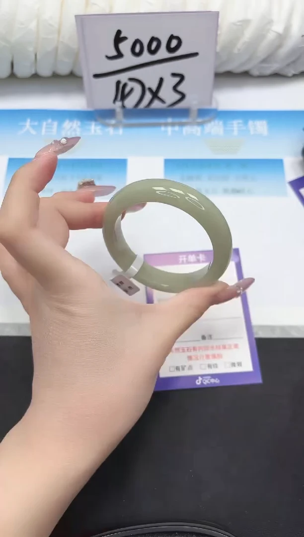 未镶嵌手镯石英质玉136-54