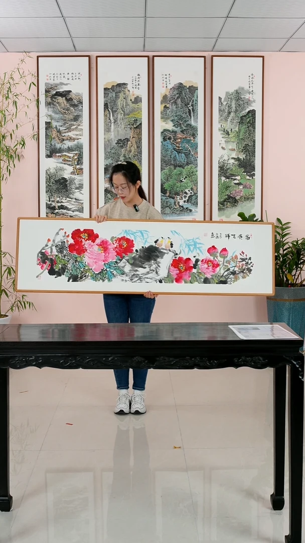 国画汪琼《富贵吉祥》手绘带框162*47厘米