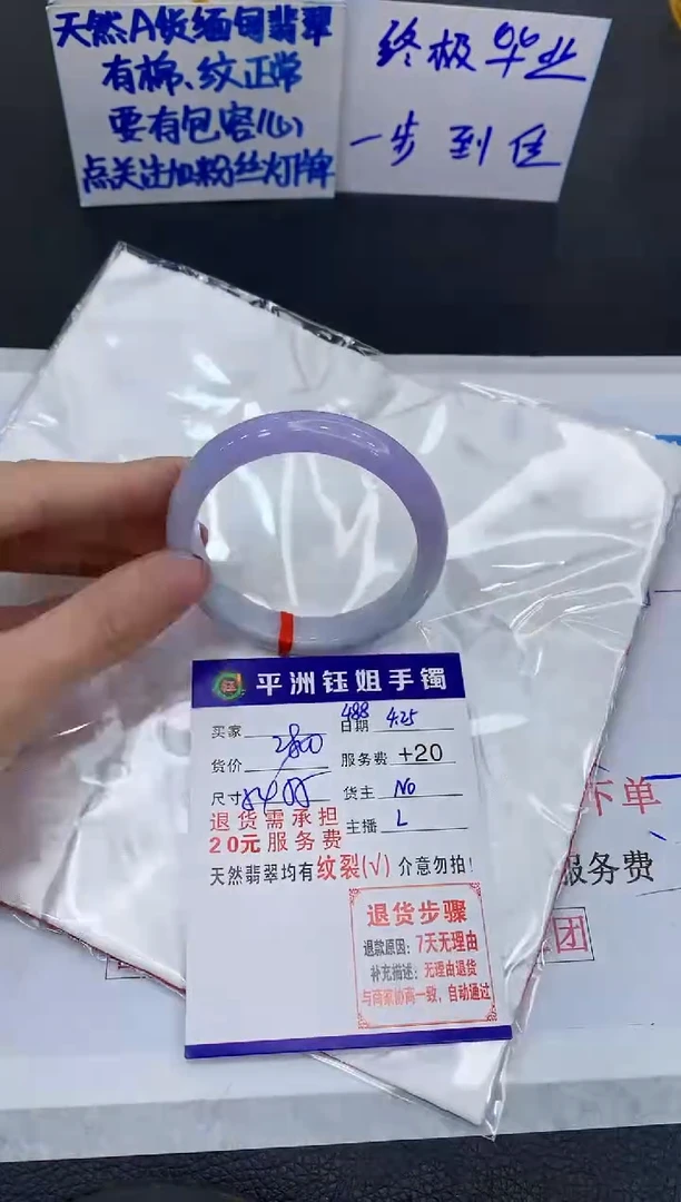 翡翠手镯未镶嵌111111111111