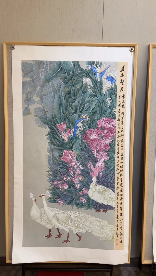 国画46李庆友大易美术馆本人作品
