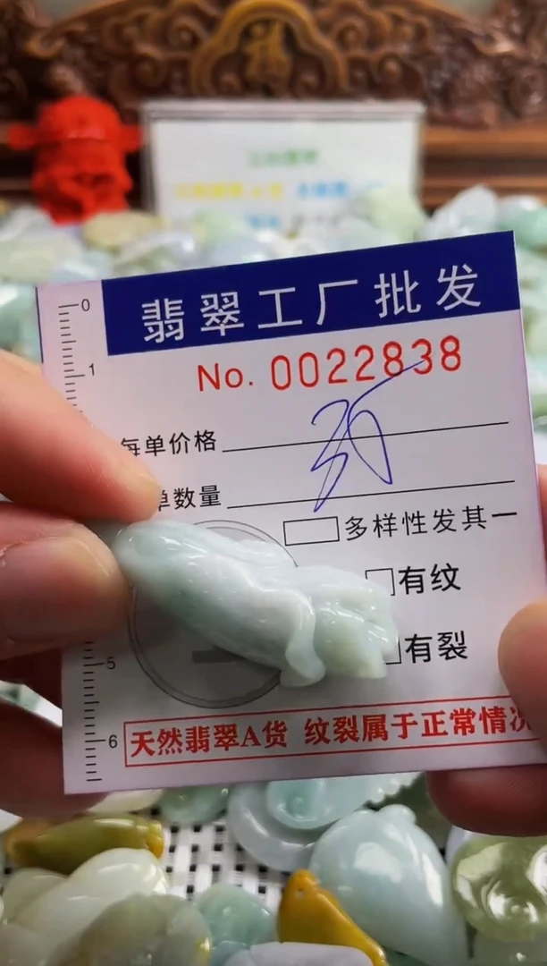 【闪购商品】翡翠颈饰未镶嵌扣头天然A货翡翠