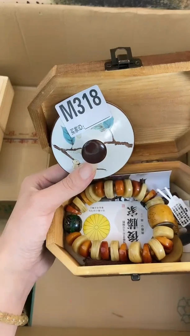 手工艺品琉璃M318瓷器手串多样性发一