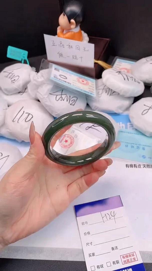 未镶嵌手镯和田玉29H24-59