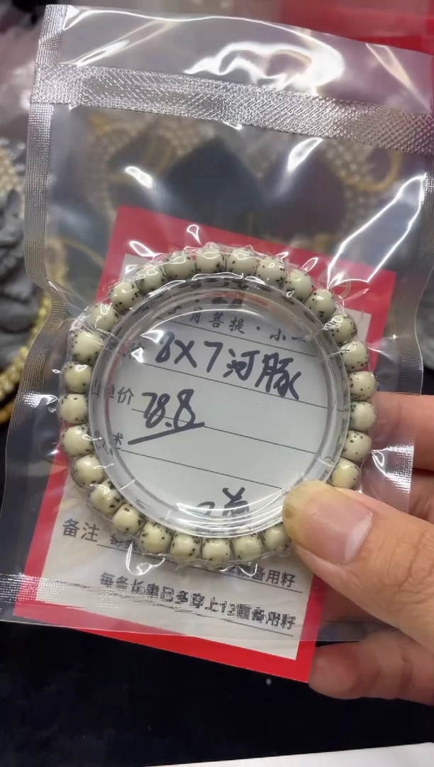 星月菩提手串Y28-8X7河豚单圈