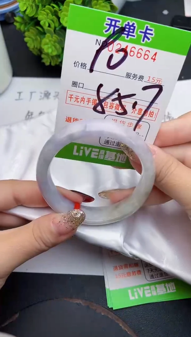 未镶嵌手镯翡翠64天然翡翠A货