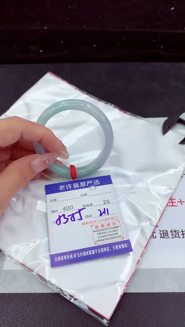 翡翠手镯未镶嵌11111111111