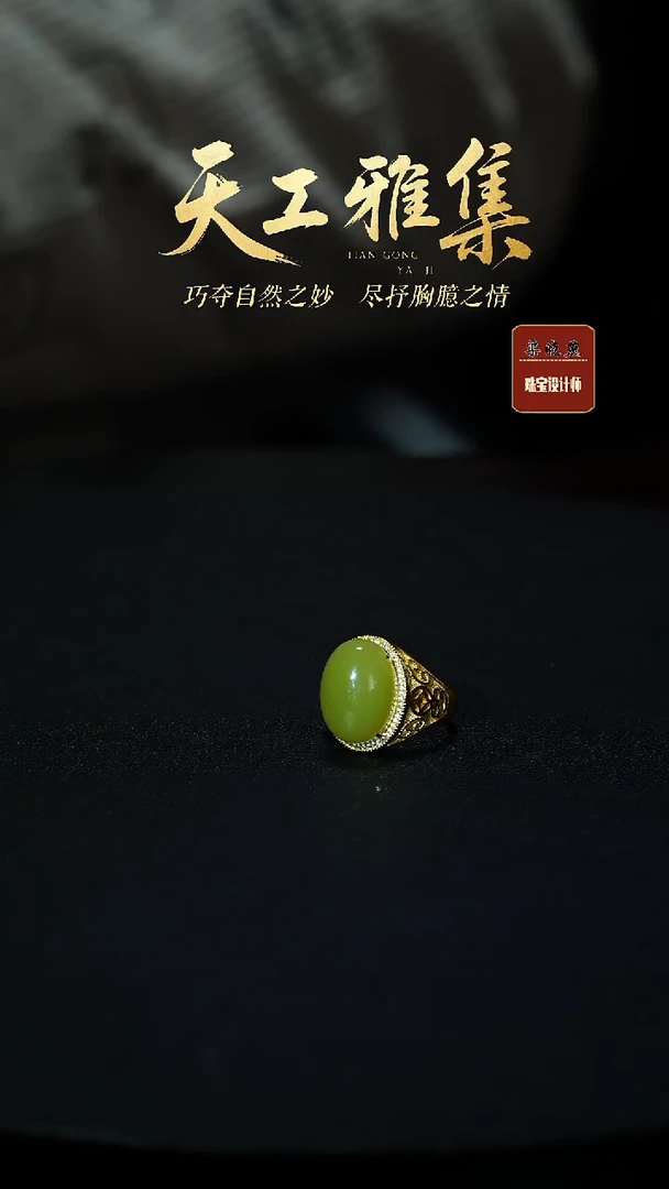 银S925镶嵌戒指和田玉q