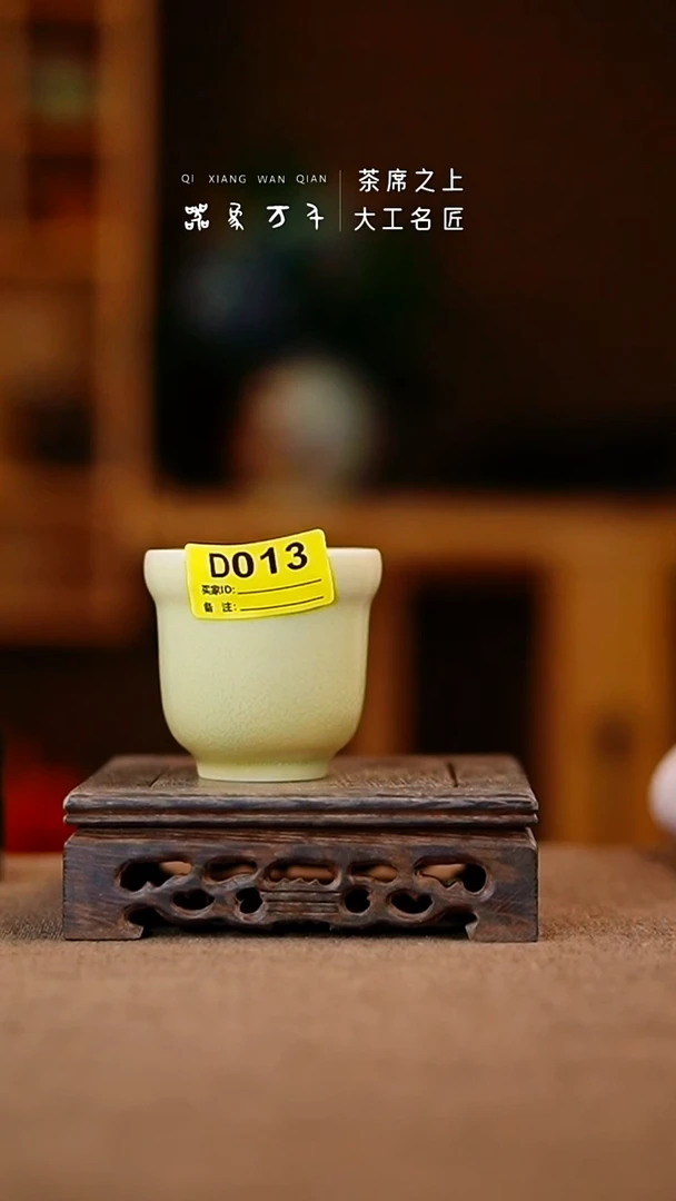 「器象万千」钧瓷手作美器 叶 D013