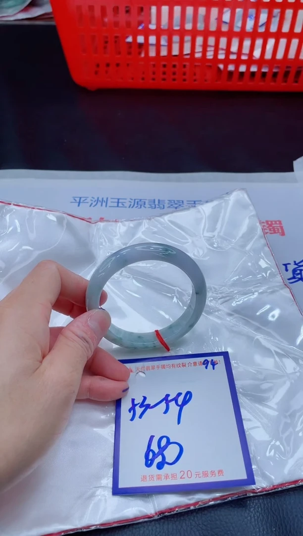 未镶嵌手镯翡翠11111111