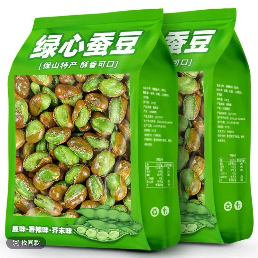 云南保山绿蚕豆零食香酥兰花豆炒货翡翠香辣味小吃解馋食品