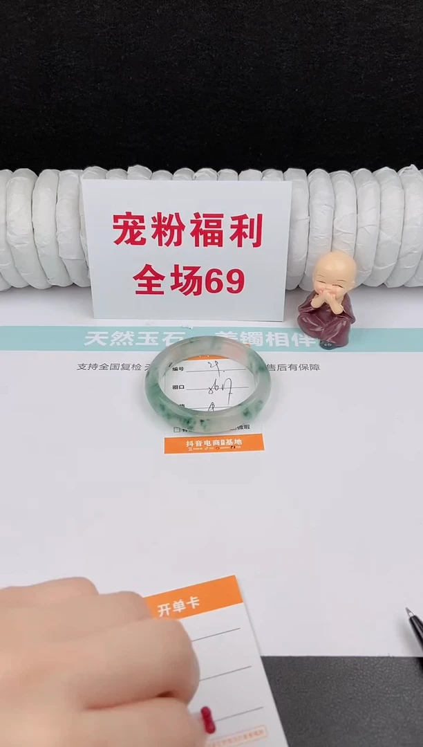 未镶嵌手镯石英质玉29