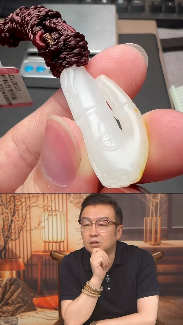 和田玉未镶嵌吊坠(不含链)?**️JZL0007