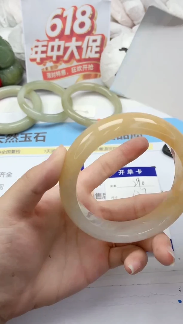 石英质玉手镯未镶嵌290/62.7