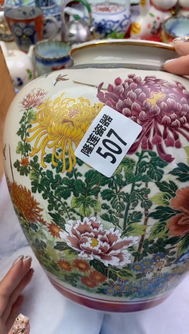 【闪购商品】瓷片隆莲瓷器欢迎大家