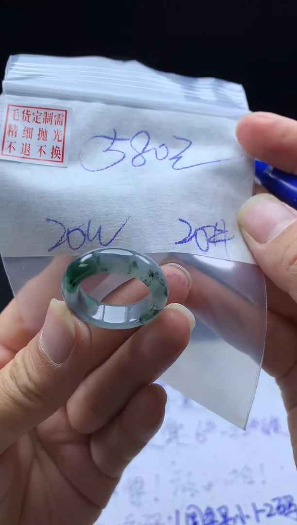 未镶嵌定制翡翠毛货需精细抛光戒圈20#