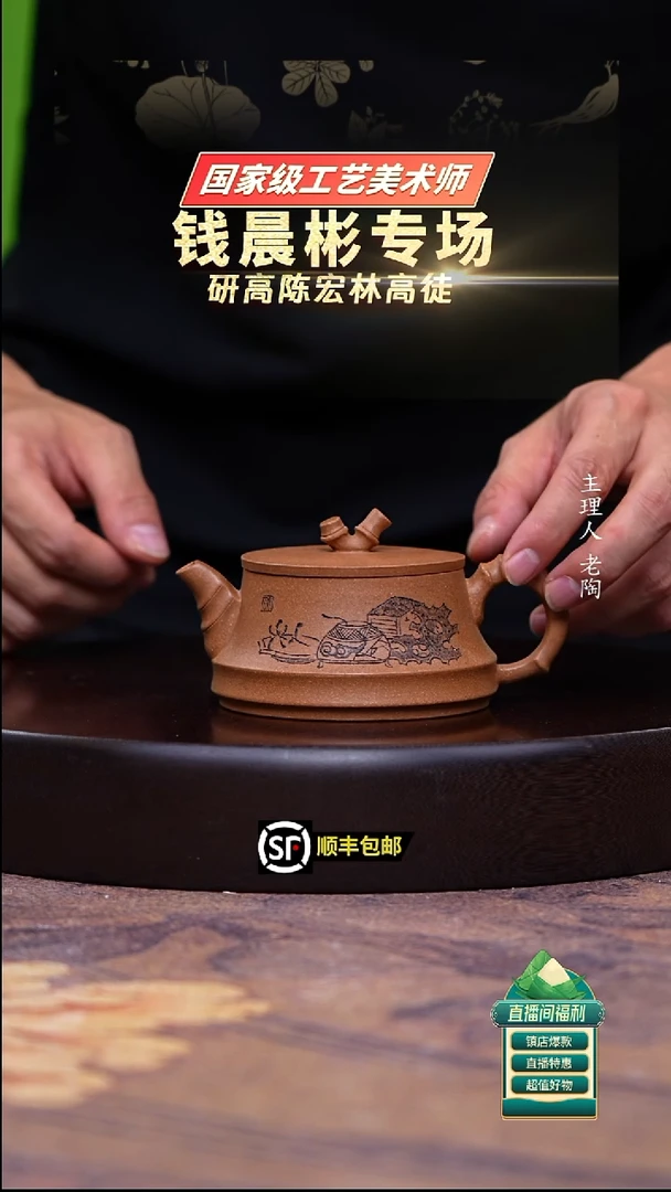 茶壶紫砂老段泥柱础200cc