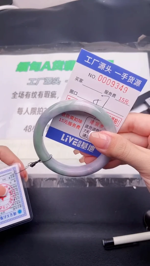 翡翠手镯未镶嵌按图片拍下发货49