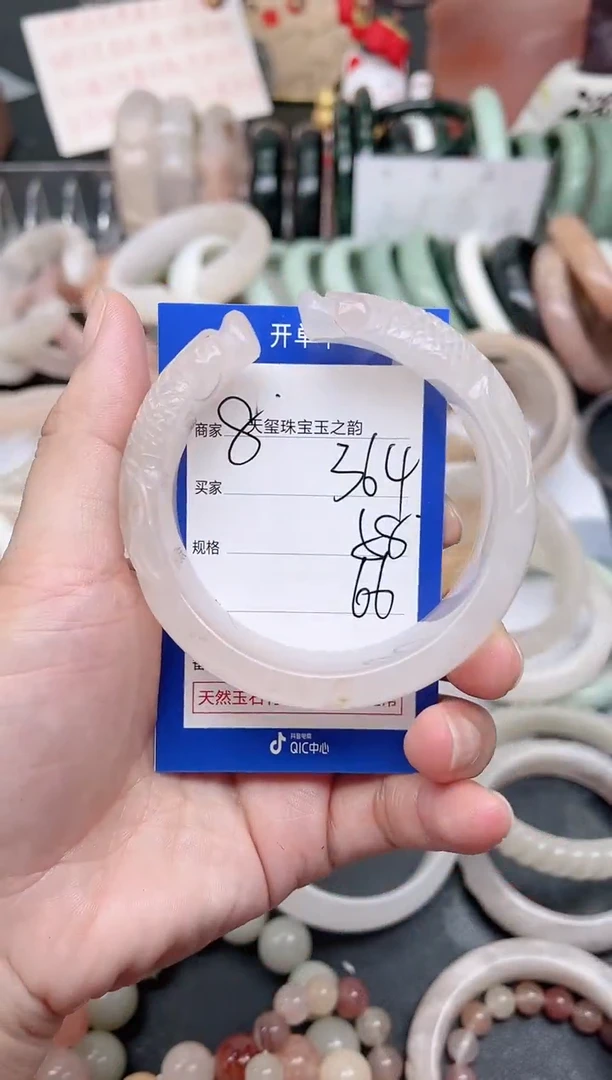 未镶嵌手镯石英质玉364