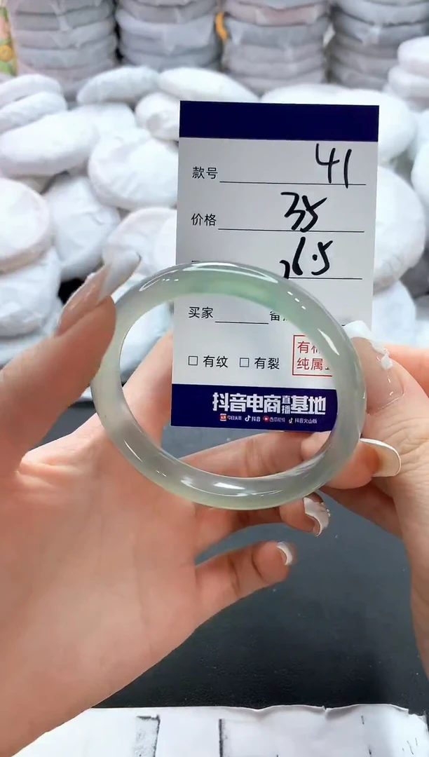 手镯玛瑙/玉髓未镶嵌41