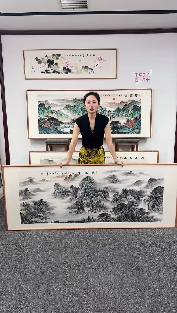 国画源远流长210*80周亮珍老师