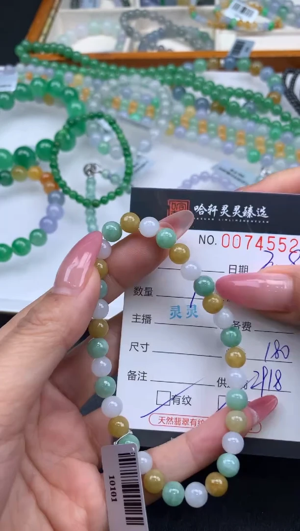 【闪购商品】翡翠挂件未镶嵌哈轩 手串1（有纹有裂）