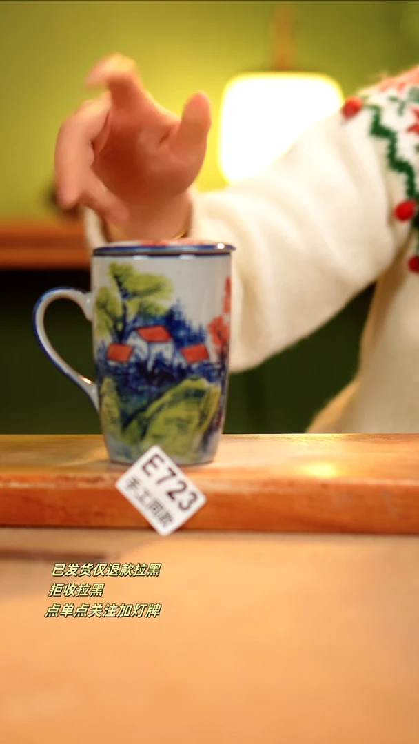 【闪购商品】其他E723陶然集器瓷器