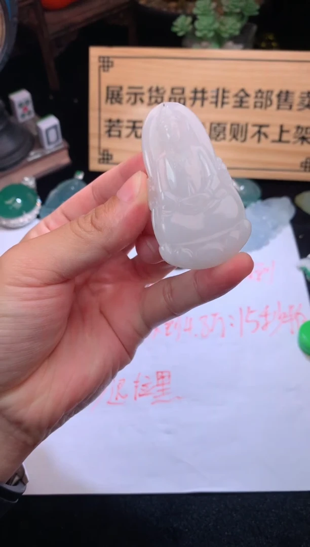 【闪购商品】定制翡翠未镶嵌毛货不退不换