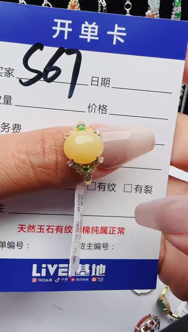 【闪购商品】翡翠戒指银S925镶嵌1231231211