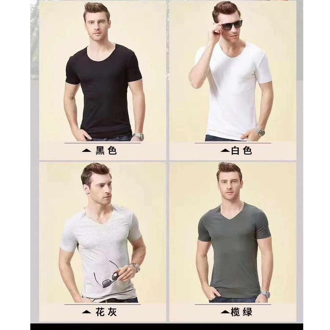 亮莊男士V领莫代尔无痕短袖6696