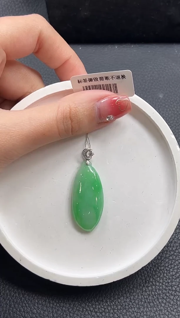 【闪购商品】翡翠颈饰18K金镶嵌福瓜