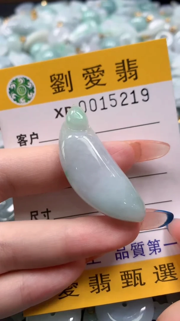 翡翠未镶嵌颈饰翡翠A货 多样性发其一（不含链）