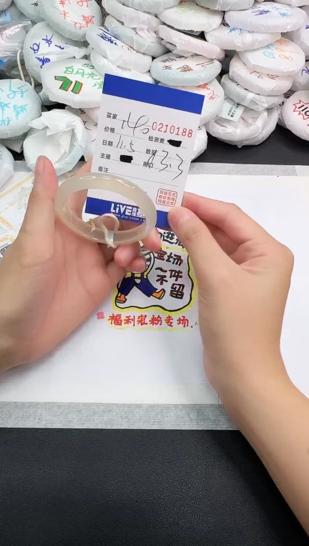 手镯玛瑙/玉髓未镶嵌0188